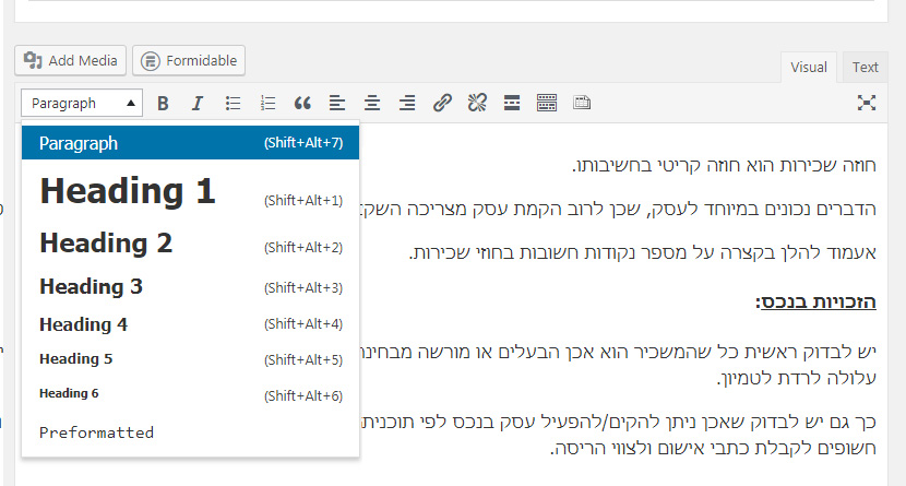 עורך התוכן של וורדפרס, תפריט כותרות פתוח