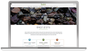 אתר עדית שדה