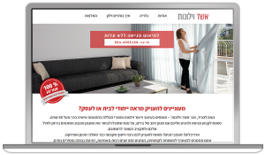 אשד וילונות